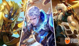 王者皮肤爆料最新爆料名单,最新名单揭晓，神秘新皮肤即将亮相！  第2张