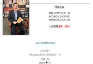网友爆料商战是真的吗视频,商战视频揭秘，真相究竟如何？